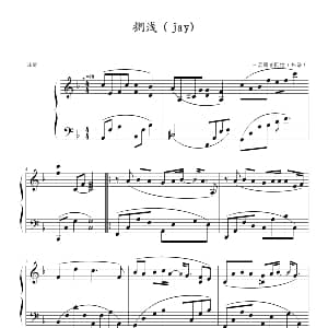 搁浅 钢琴谱 美丽的回忆 记谱制谱