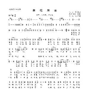 寒梅煮雪_歌曲简谱_词曲:马小瞳 潮汐_TIDE