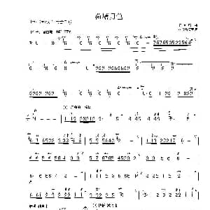 笛子谱 | 荷塘月色