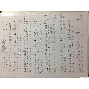 除夕_歌谱投稿_词曲:庆文 知己