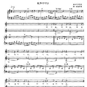 钟声叮叮当_外国歌谱