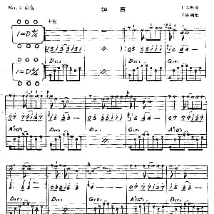 钟声 吉他谱 日本歌曲 子彪