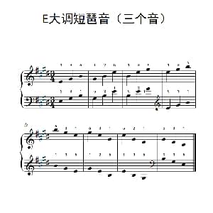 E大调短琶音 钢琴谱