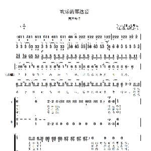 欢乐的那达慕_歌谱投稿