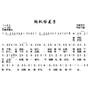 蚂蚁捡麦子_儿歌乐谱_词曲:王艳萍 何丽华