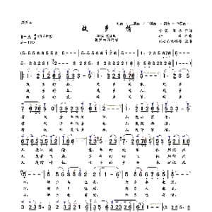 故乡情_歌曲简谱_词曲:于景,付林 付林