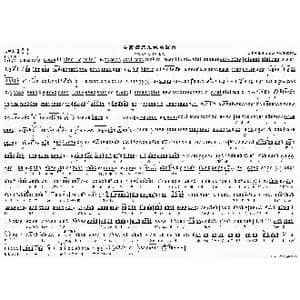 白素贞与儿塔前聚首_歌谱投稿