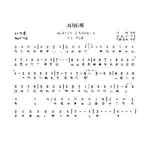 风的祈祷_歌曲简谱_词曲:瑾歌 骆集益