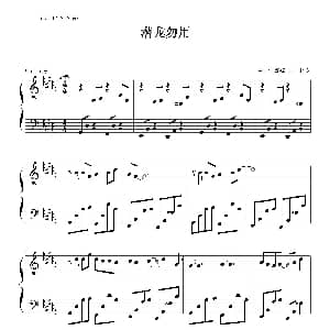 英皇钢琴热恋系列 谢霆锋全集 钢琴谱 林夕 谢霆锋