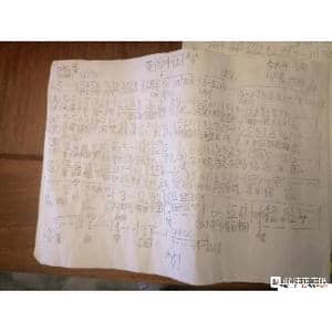 美丽中国梦_歌谱投稿_词曲:李长平 印青