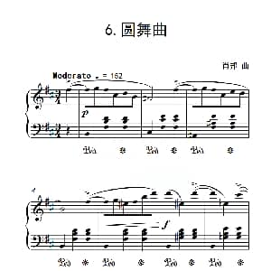 第六级 圆舞曲 钢琴谱 肖邦