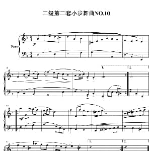 手风琴谱 | 二级第二套小步舞曲NO.10