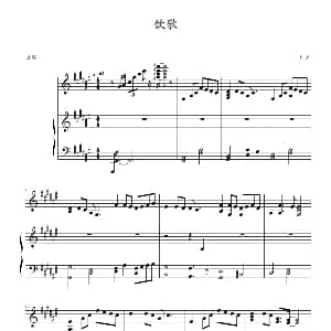 Twins 饮歌 钢琴谱 shyyn 制谱