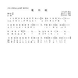 夜の歌_歌谱投稿_词曲:大川七濑 根岸贵幸