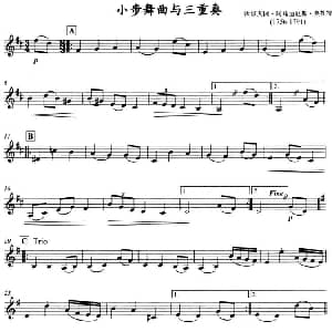古典小品 小步舞曲与三重奏 小号 沃尔夫冈 阿马迪厄斯 莫扎特