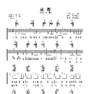 成都_歌曲简谱_词曲:赵雷 赵雷