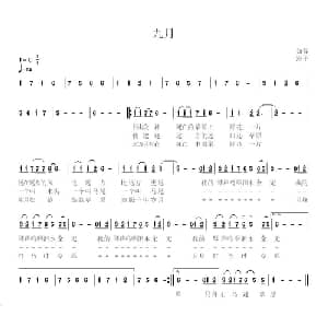 九月_通俗唱法乐谱_词曲:海子 如春