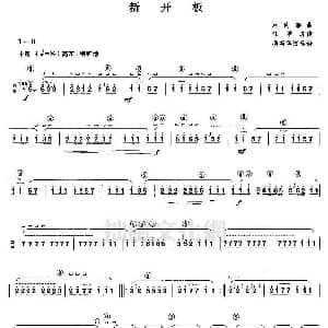 古筝谱 | 新开板