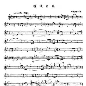 小提琴谱 | 嘎哦丽泰