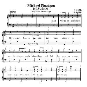 Michael Finnigan_外国歌谱_词曲: 董放