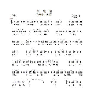 黑眼睛_歌谱投稿_词曲:凯传 马丁