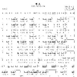 明天_歌曲简谱_词曲:董冬冬 陈曦