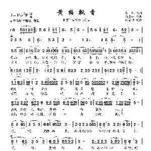 黄梅飘香_歌曲简谱_词曲:杨刚 徐志远