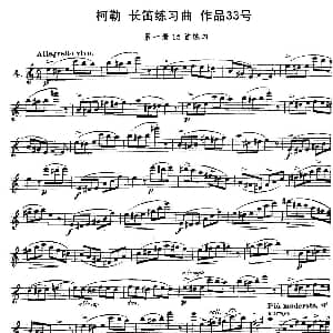 长笛曲谱 | 柯勒长笛练习曲作品33号 第一册 4 埃内斯托 柯勒 ERNESTO KOEHLER