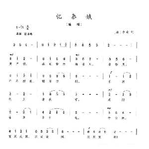 忆秦娥_歌曲简谱_词曲:李白 陈志昂