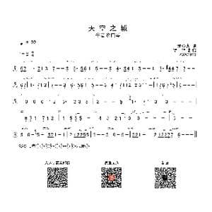 20 0 天空之城 C 首调简谱_歌曲简谱