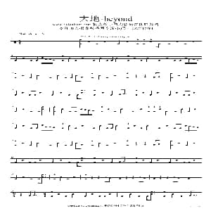 大地 beyond 架子鼓谱