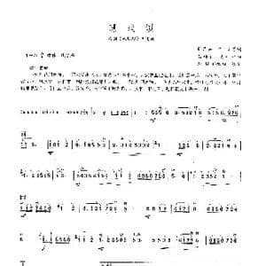 珊瑚颂_歌谱投稿