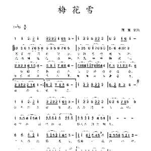 梅花雪_歌曲简谱_词曲:蒋燕 蒋燕