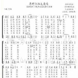 原野上坦克轰鸣_歌曲简谱_词曲:苏斯洛夫 波尔特诺夫