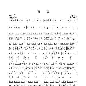 老爸_歌曲简谱_词曲:赵玉柱 姜振