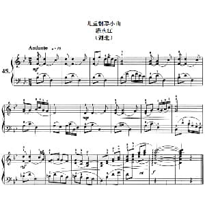 儿童钢琴小曲 清水江 钢琴谱