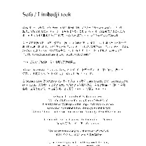 Sofa / Limbadji toko 非洲手鼓谱