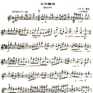 小提琴谱 | 布列舞曲