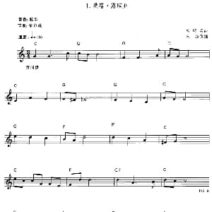 电子琴谱 | 桑塔 露琪亚 科特劳曲 朱磊改编