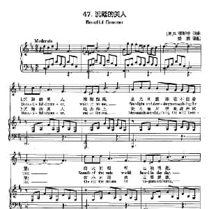 丁小琴编 47沉睡的美人_外国歌谱_词曲: 美 S 福斯特 美 S 福斯特