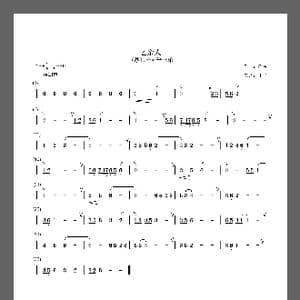 忆亲人_歌谱投稿_词曲:佚名 佚名