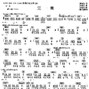 江南_通俗唱法乐谱_词曲:李瑞洵 林俊杰