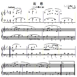 旅愁 钢琴谱 美 奥德维曲 魏东明改编