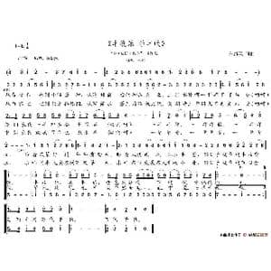 丰收乐 乐丰收_歌谱投稿_词曲:朱继霖 朱继霖