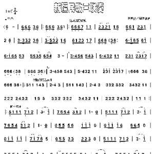 维族民歌三联奏_歌谱投稿