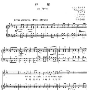 群星_外国歌谱