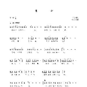 情牵_歌曲简谱_词曲:刘长福 朝乐蒙