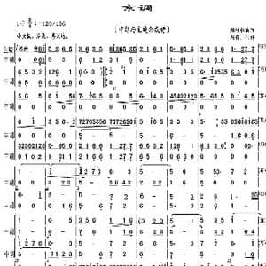 京调_歌谱投稿_词曲: 顾冠仁