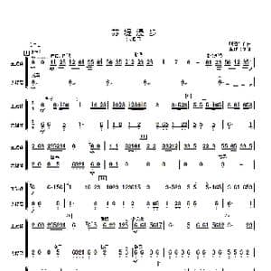 苏堤漫步_歌曲简谱_词曲: 顾冠仁