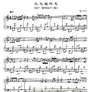 手风琴谱 | 九九艳阳天 电影 柳堡的故事 插曲 高如星